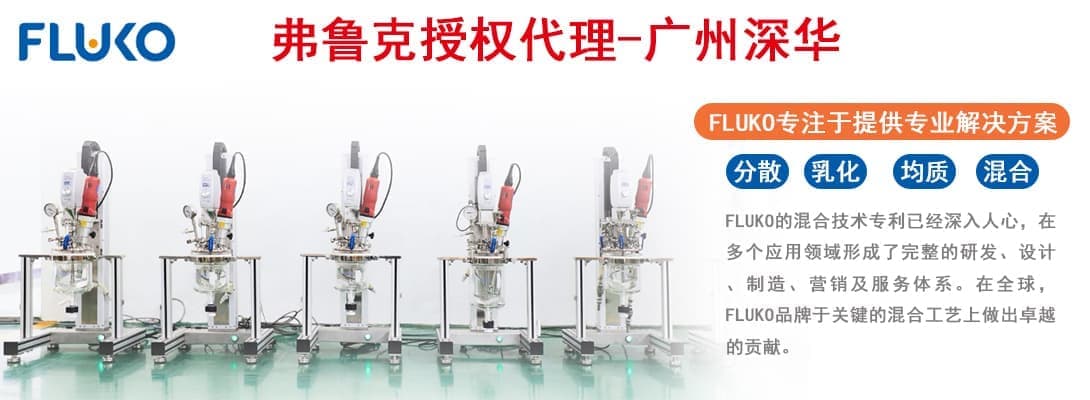 늄Ӕ�����|�����򘪙C|�߼��з�ɢ�黯�C|����������