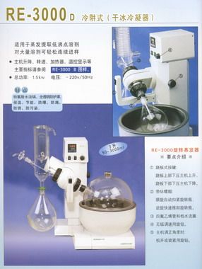 ���D���l(f��)��RE-3000D