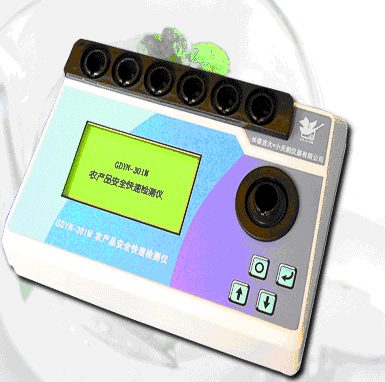 GDYN-301M�r(n��ng)�a(ch��n)Ʒ���ٙz�y�x���r(n��ng)���������}���ؽ��٣�