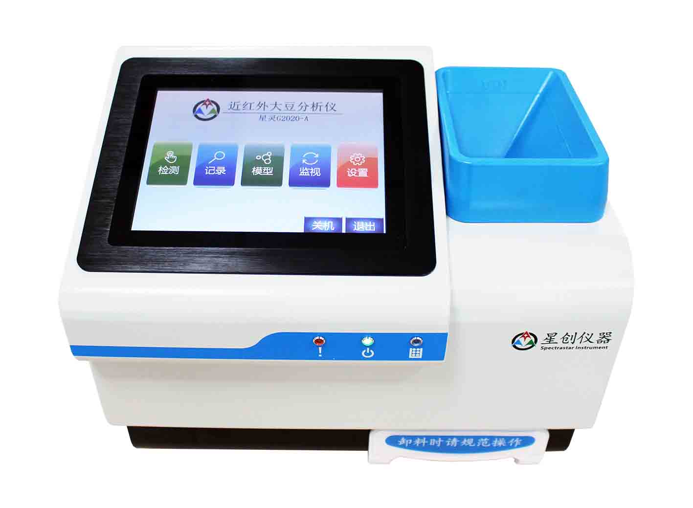 ���`G2020-A���t��󶹷����x