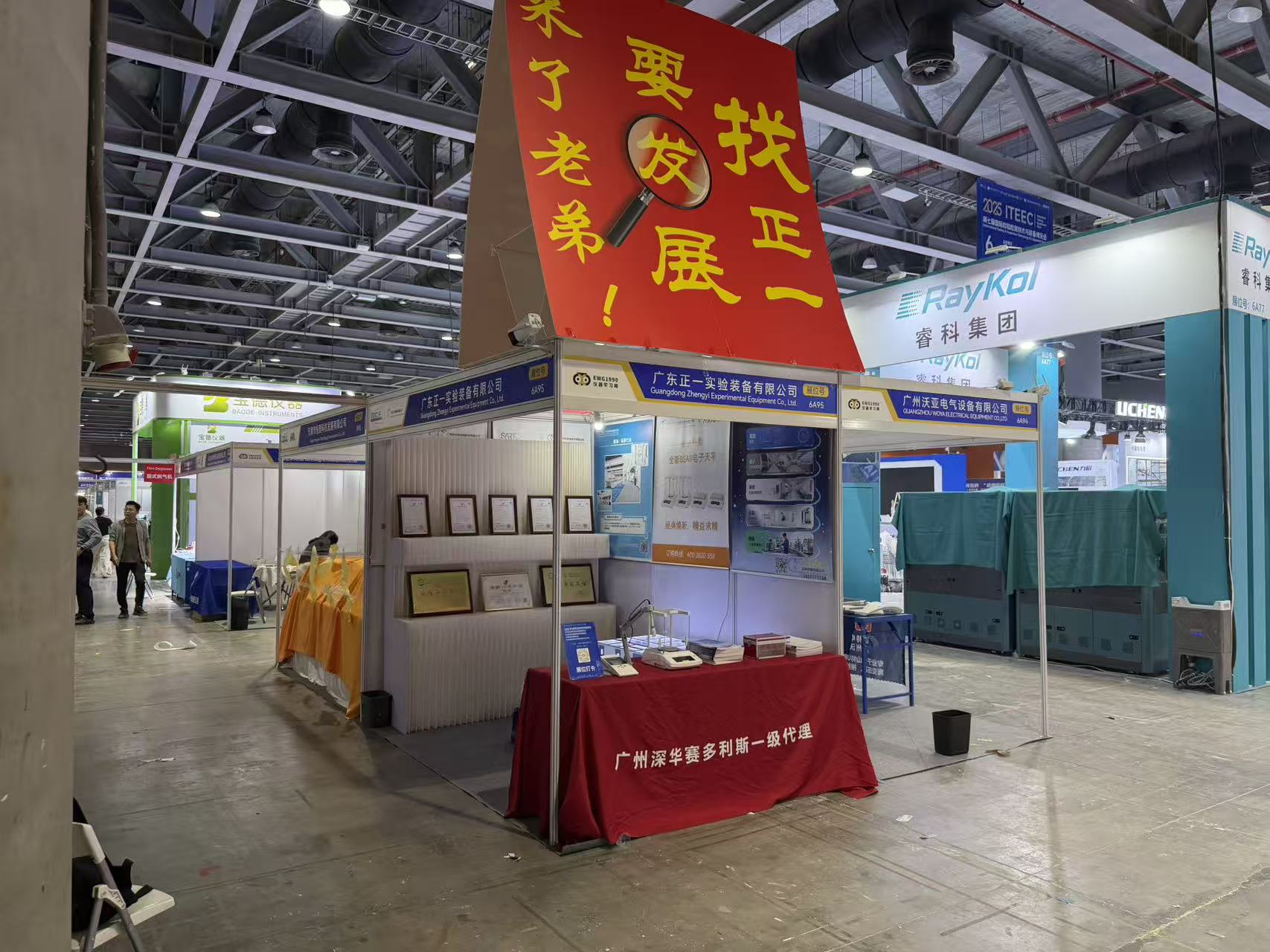 2025���ߌÙz����(hu��)