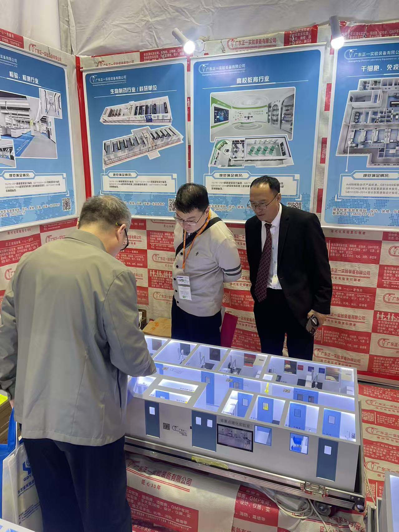 �V�݇��H�����y(c��)ԇ����(sh��)�(y��n)���O(sh��)��չ�[��(hu��)�߼��g(sh��)��ӑ��(hu��)��CHINA LAB 2025��