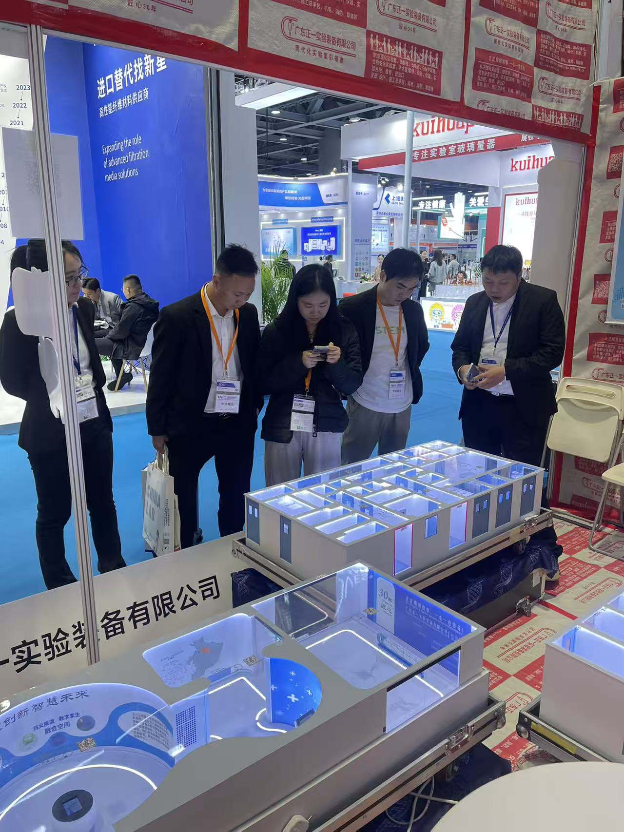 �V�݇��H�����y(c��)ԇ����(sh��)�(y��n)���O(sh��)��չ�[��(hu��)�߼��g(sh��)��ӑ��(hu��)��CHINA LAB 2025��