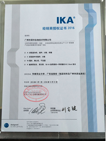 IKA�����C��(sh��)